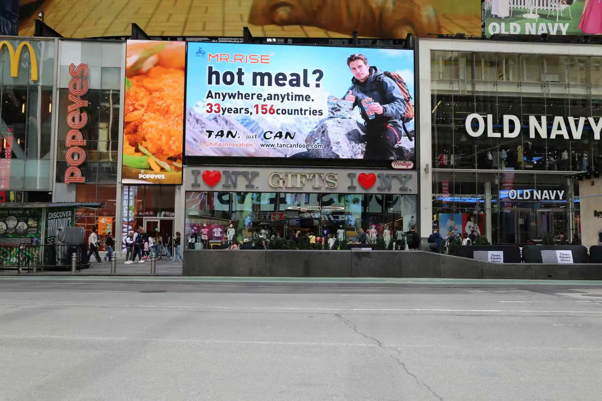 Debut en Times Square